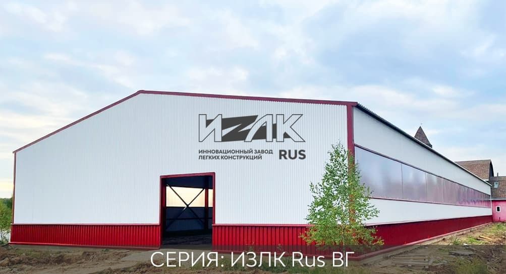 Цены на быстровозводимые склады ВГ-350.2016 / 20 X 36